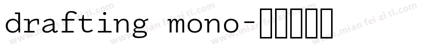 drafting mono字体转换